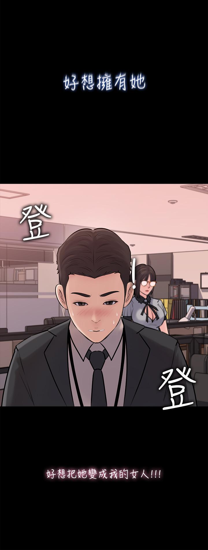 39P - 深入小姨子