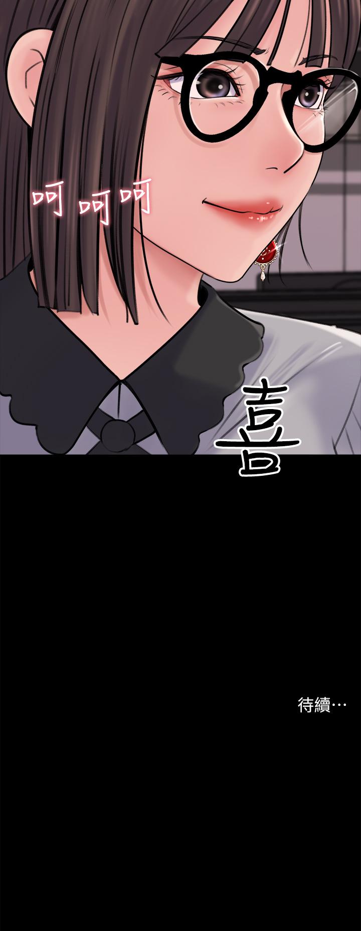 45P - 深入小姨子