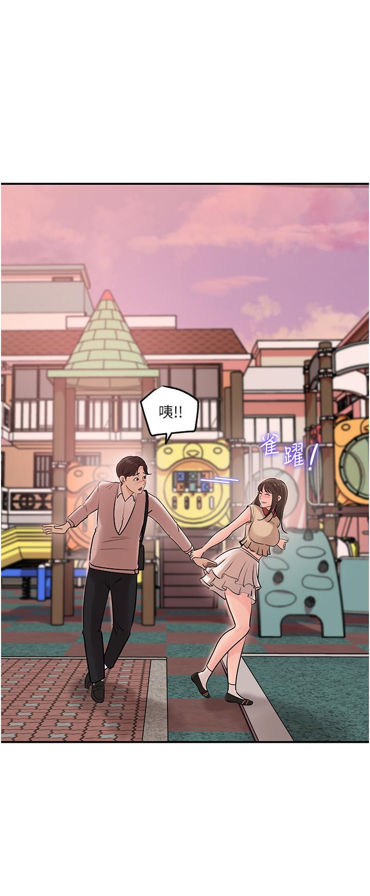13P - 深入小姨子