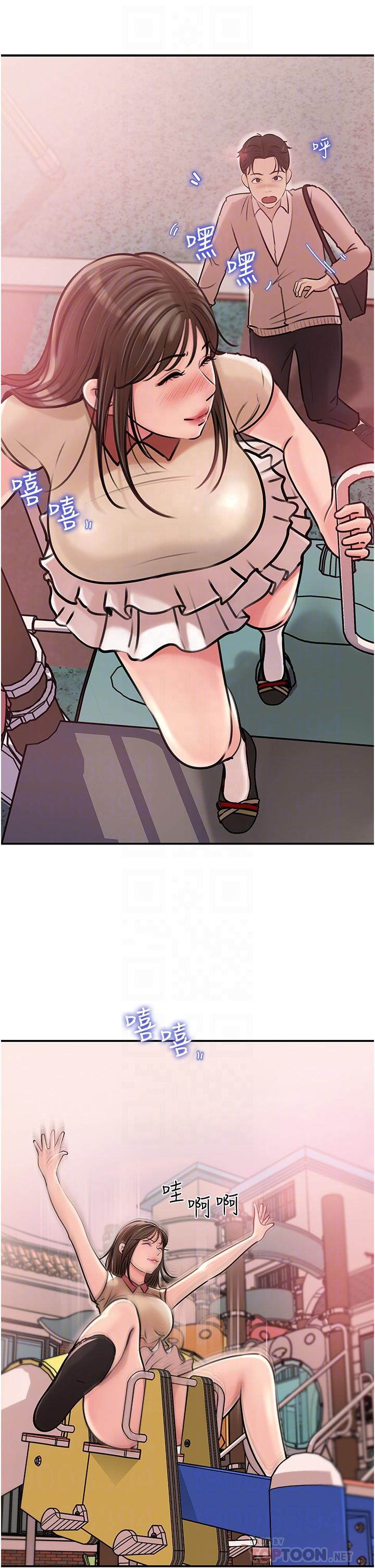 14P - 深入小姨子