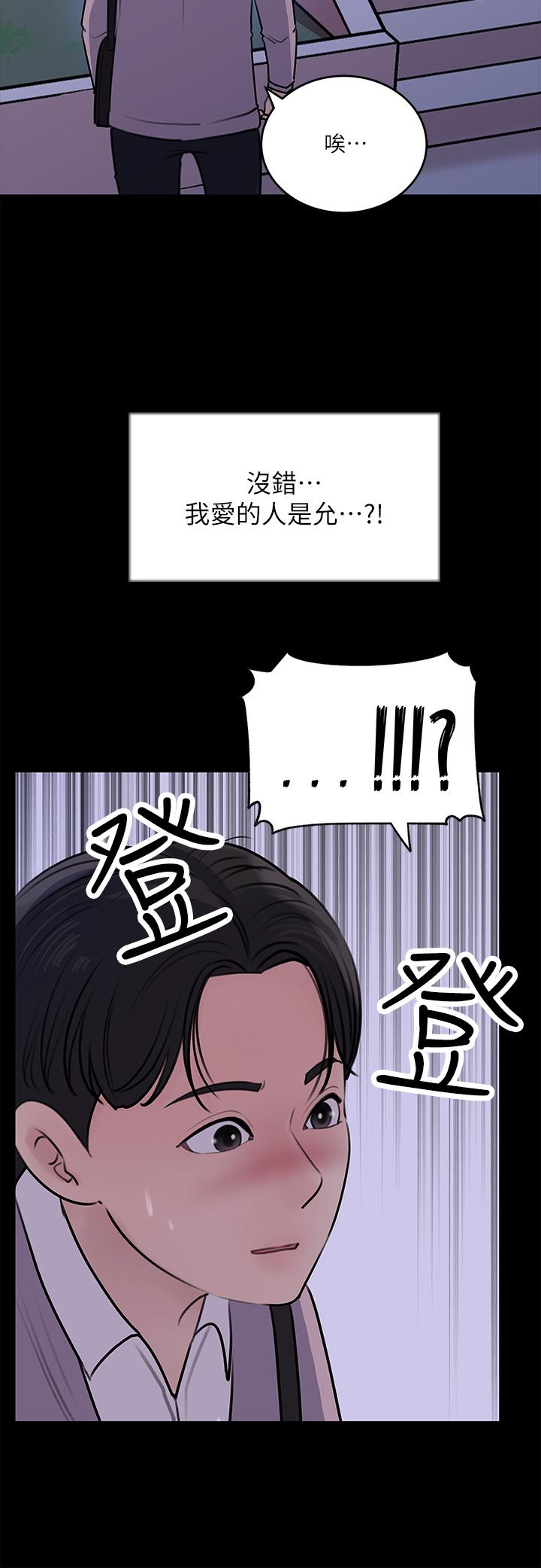 39P - 深入小姨子