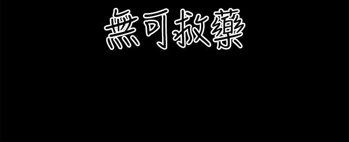 15P - 深入小姨子