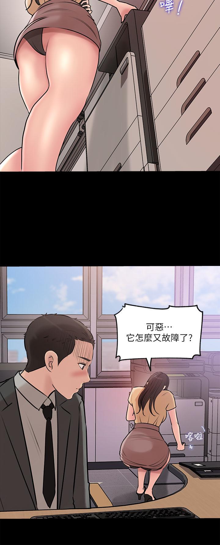 19P - 深入小姨子
