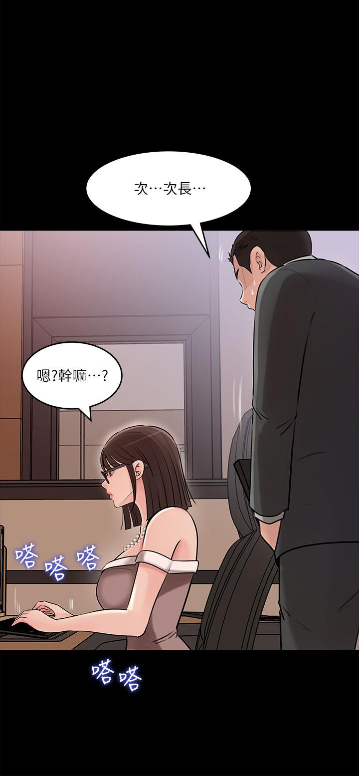 25P - 深入小姨子