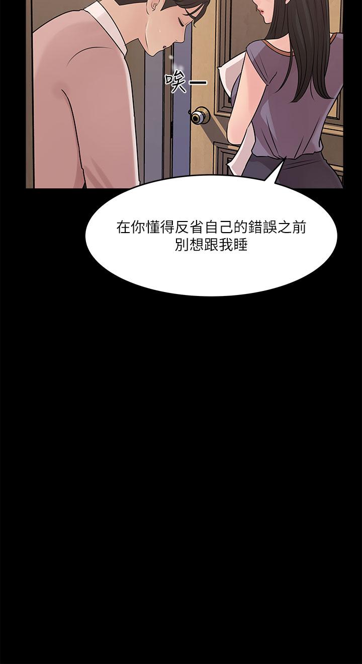 2P - 深入小姨子