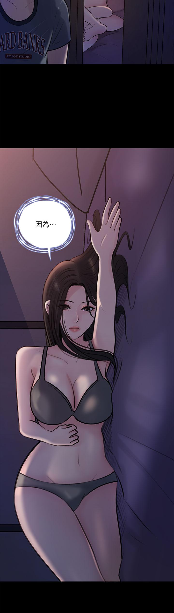 42P - 深入小姨子