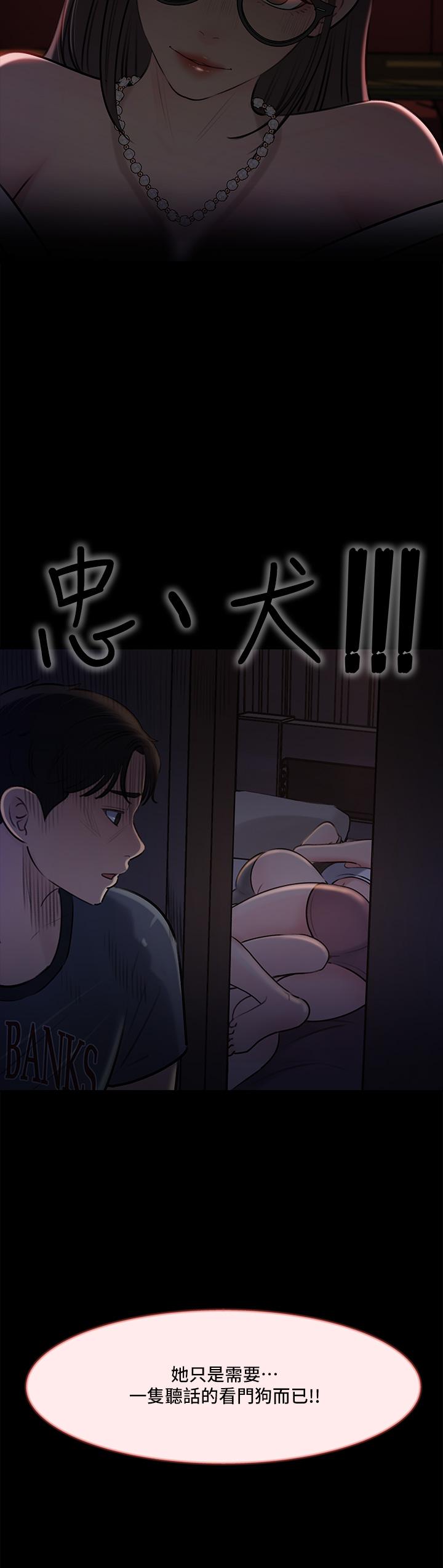 46P - 深入小姨子