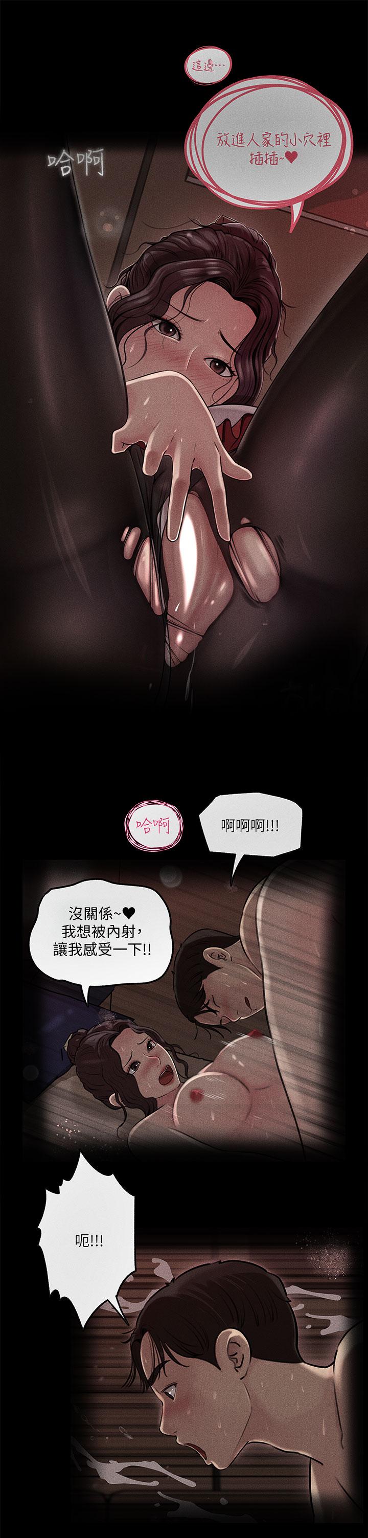 5P - 深入小姨子