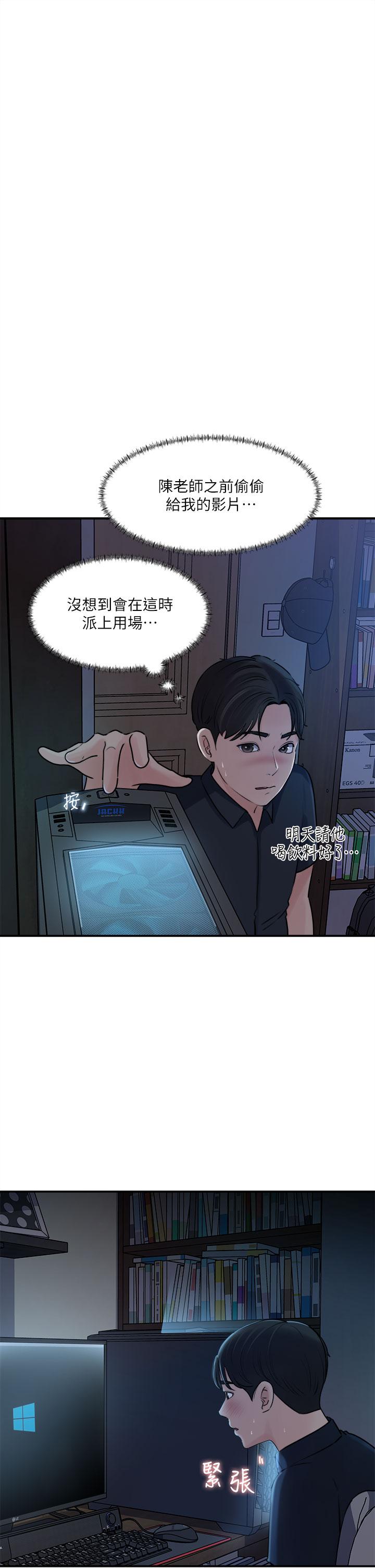 32P - 深入小姨子