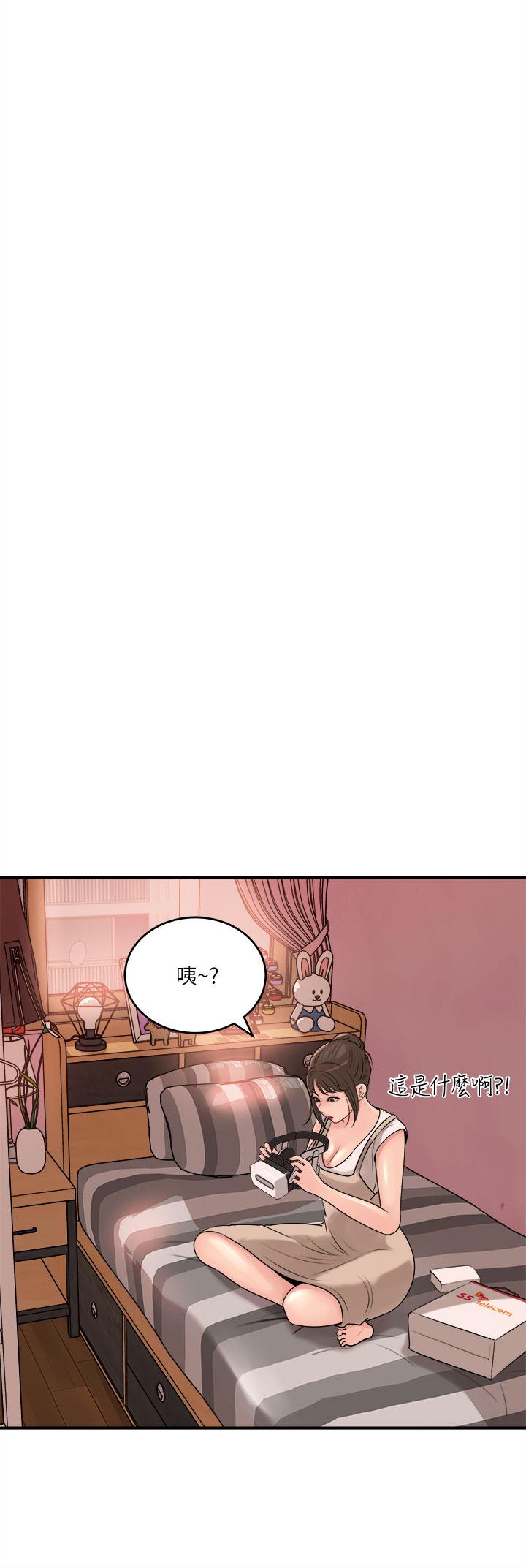 33P - 深入小姨子