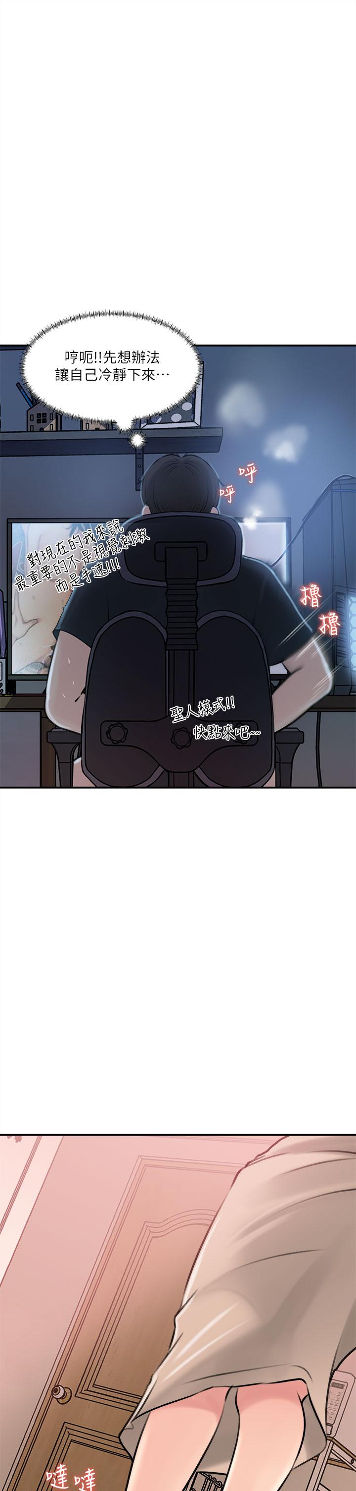 36P - 深入小姨子