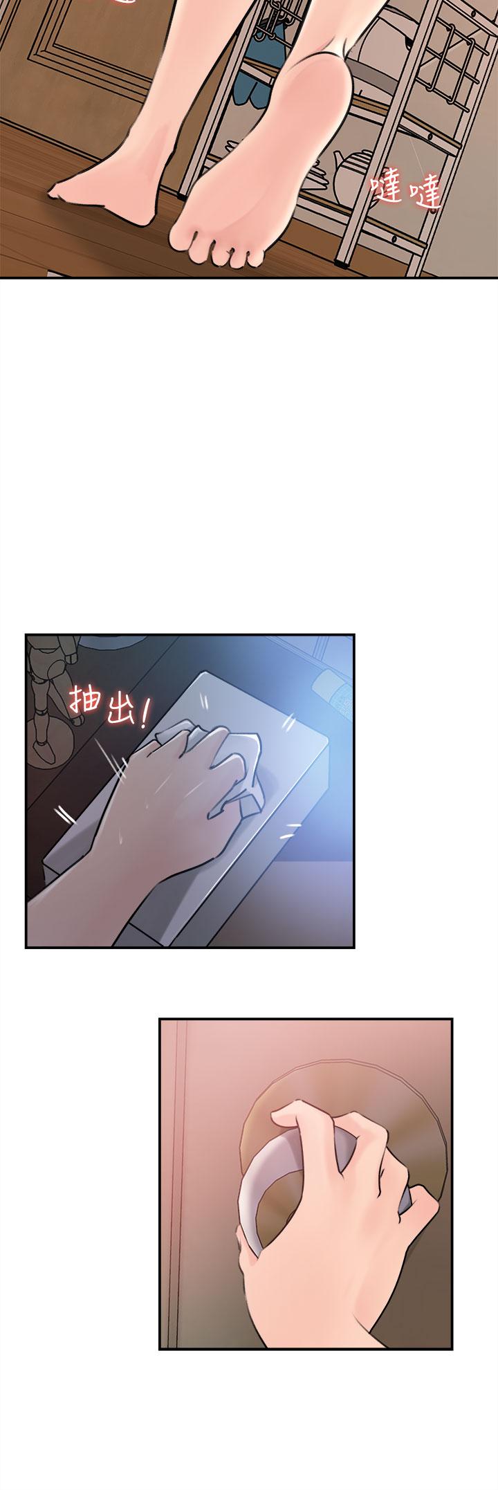 37P - 深入小姨子