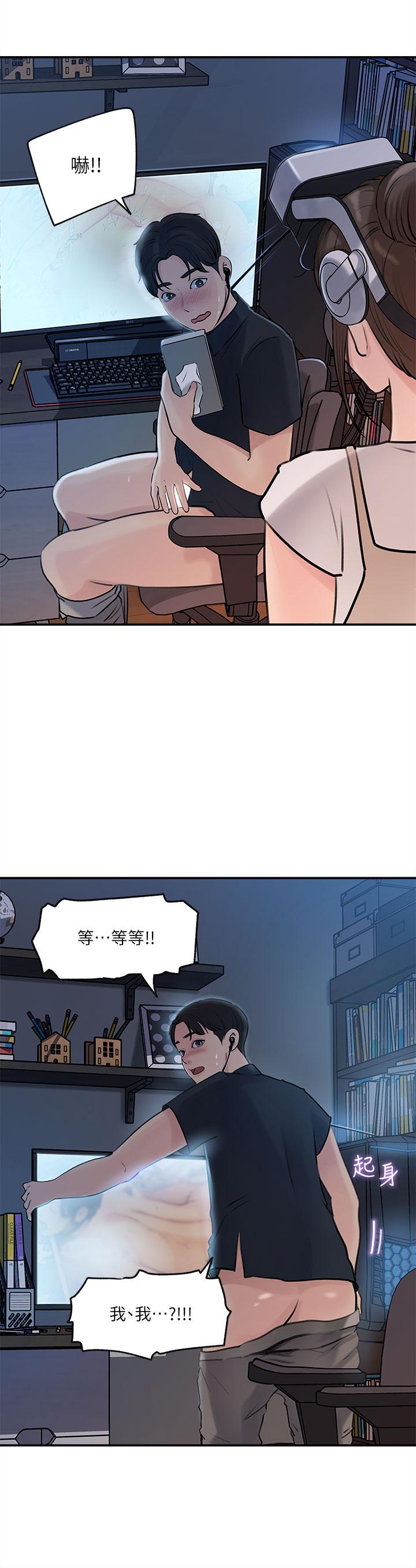 39P - 深入小姨子