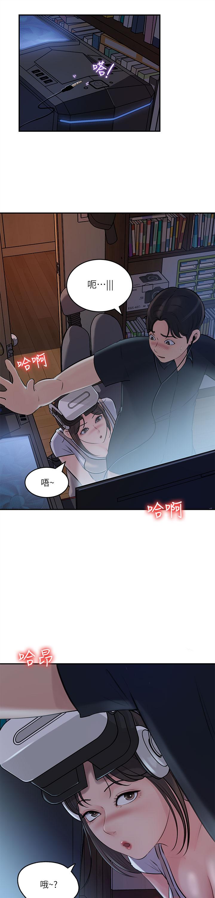 40P - 深入小姨子