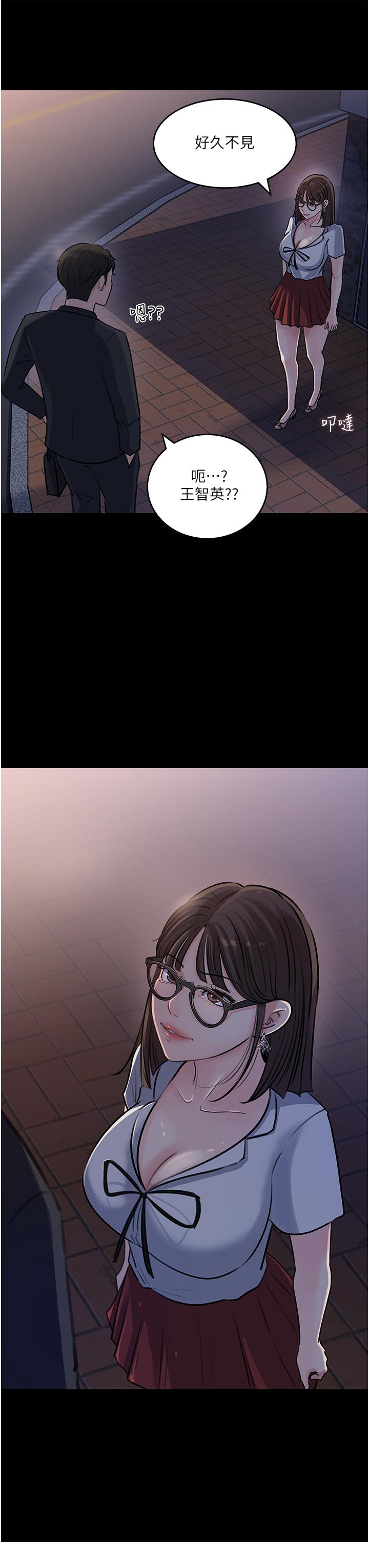 24P - 深入小姨子