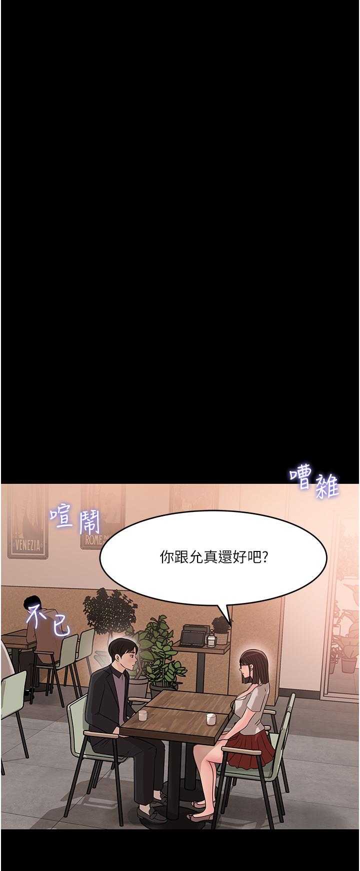 25P - 深入小姨子