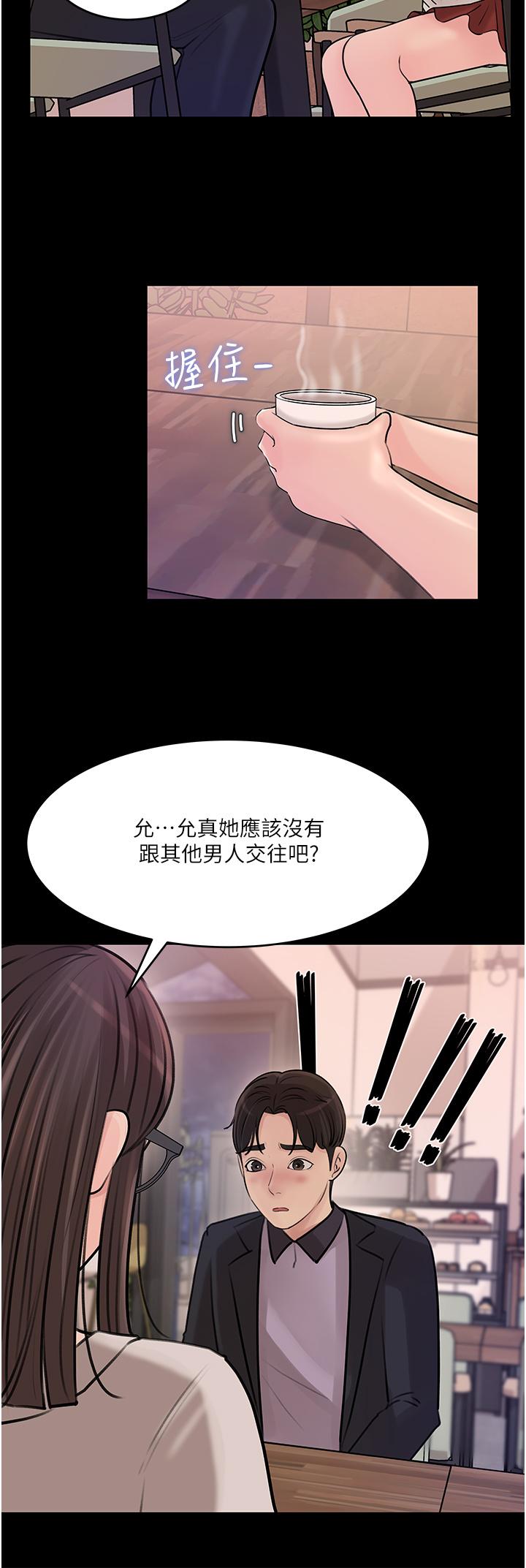 27P - 深入小姨子
