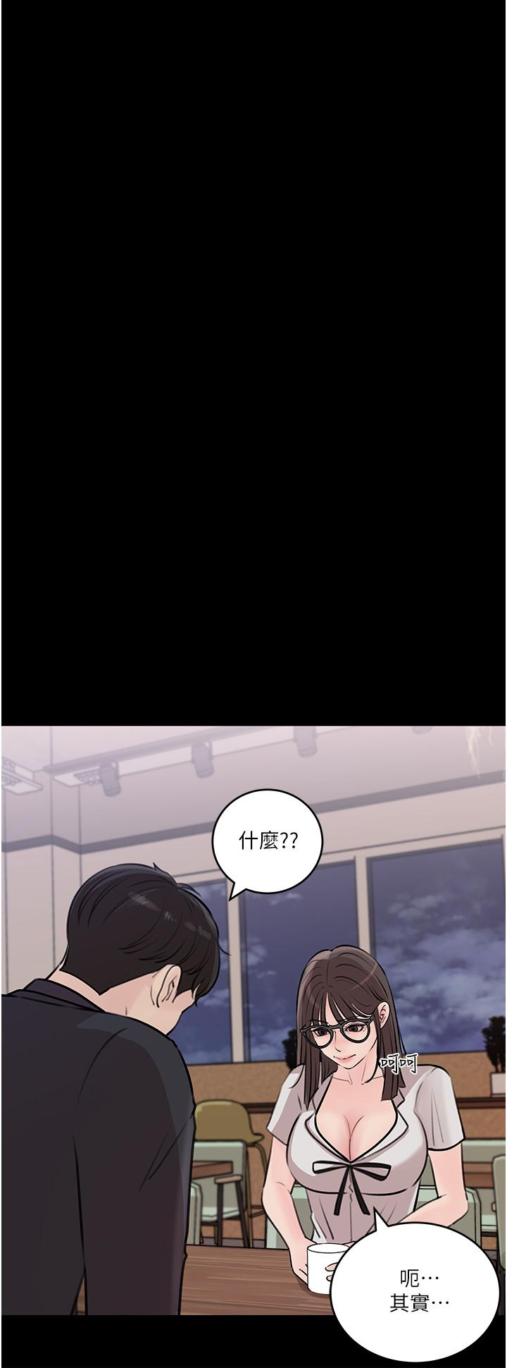 29P - 深入小姨子
