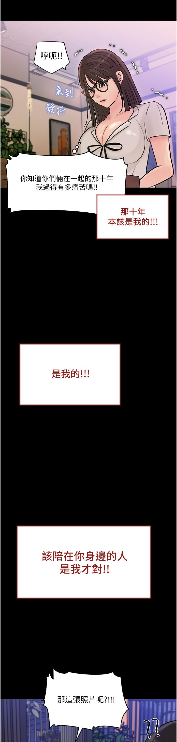32P - 深入小姨子