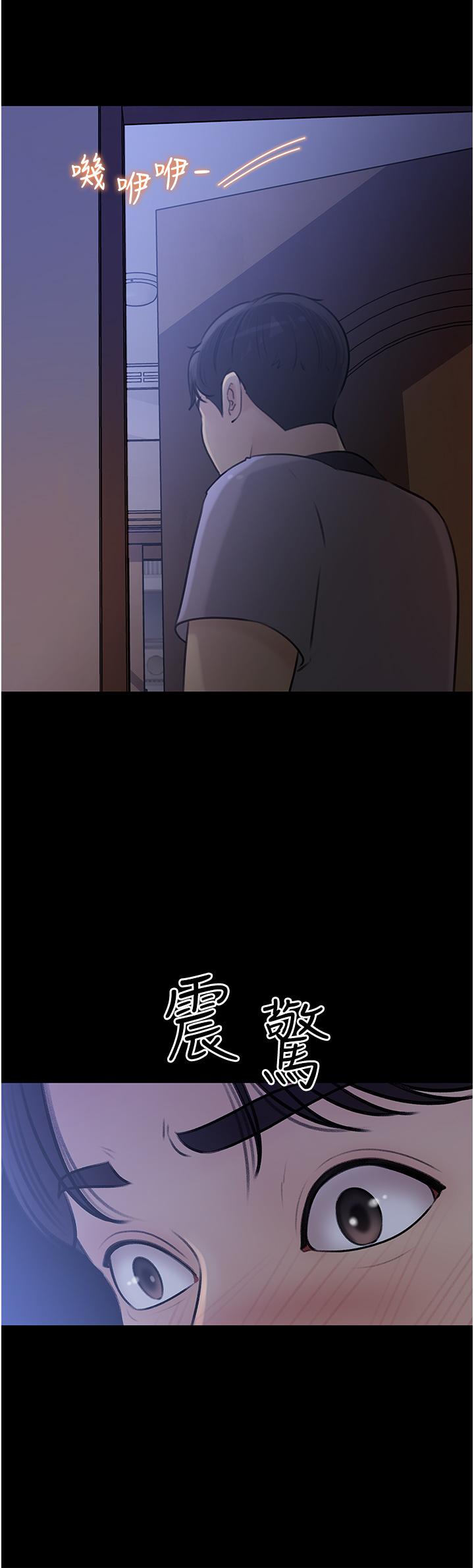 41P - 深入小姨子