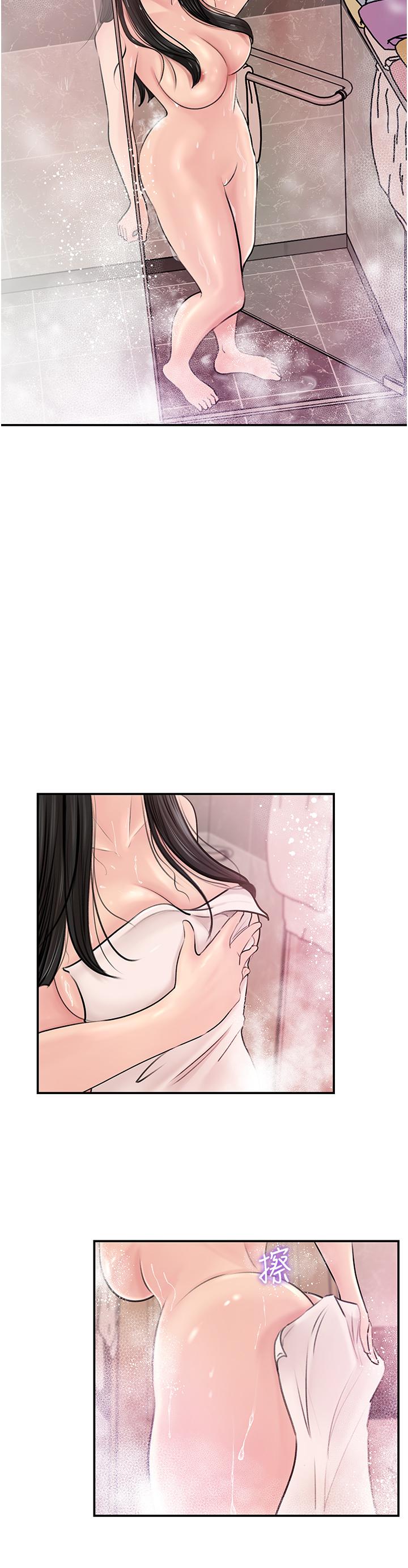 7P - 深入小姨子