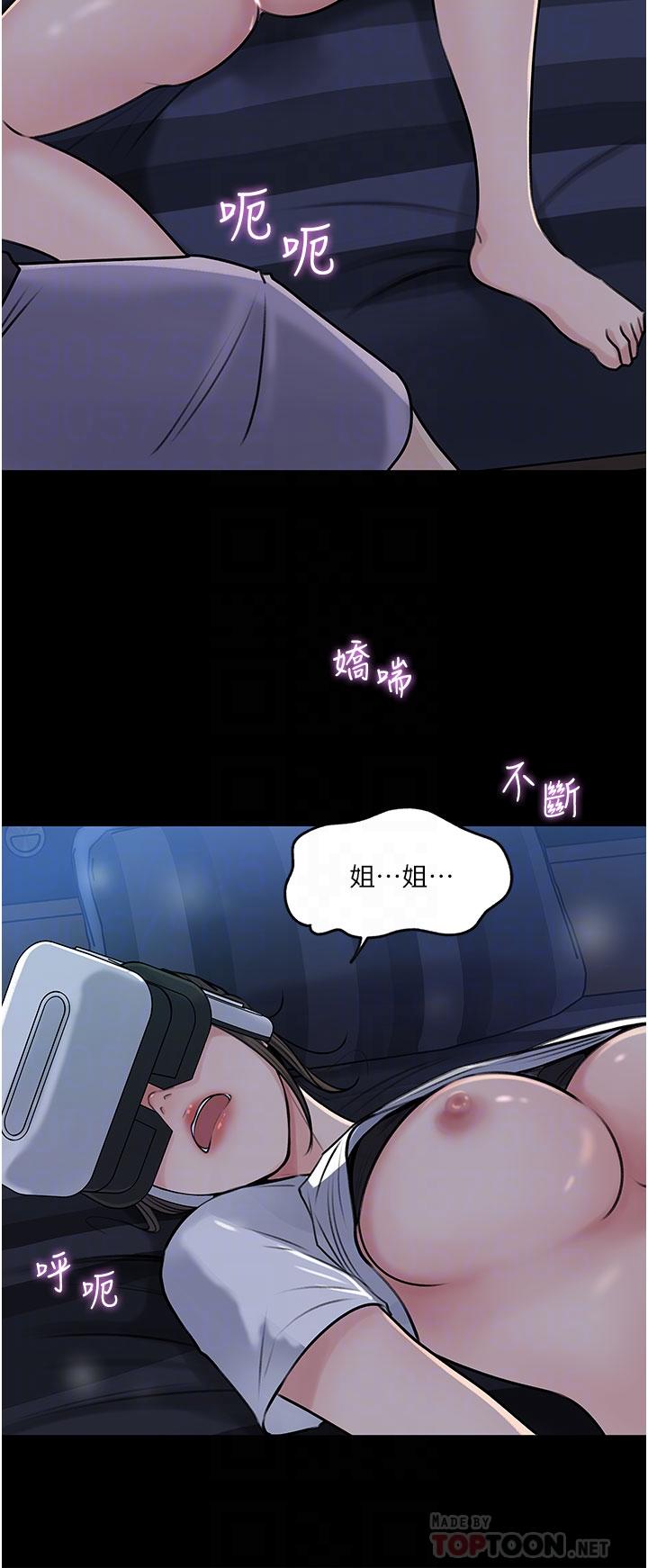 12P - 深入小姨子