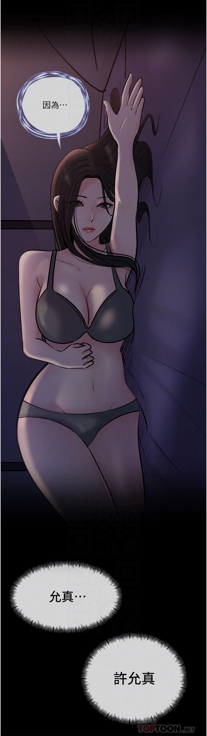 18P - 深入小姨子