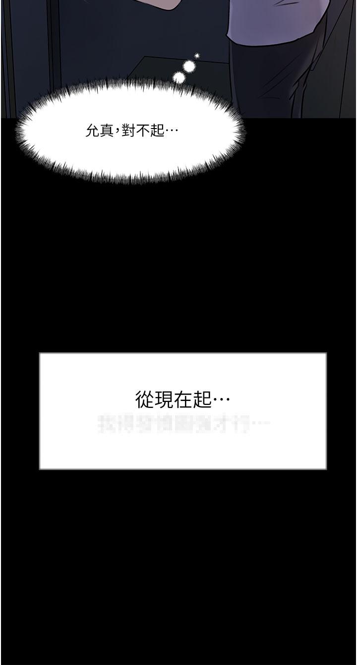 20P - 深入小姨子