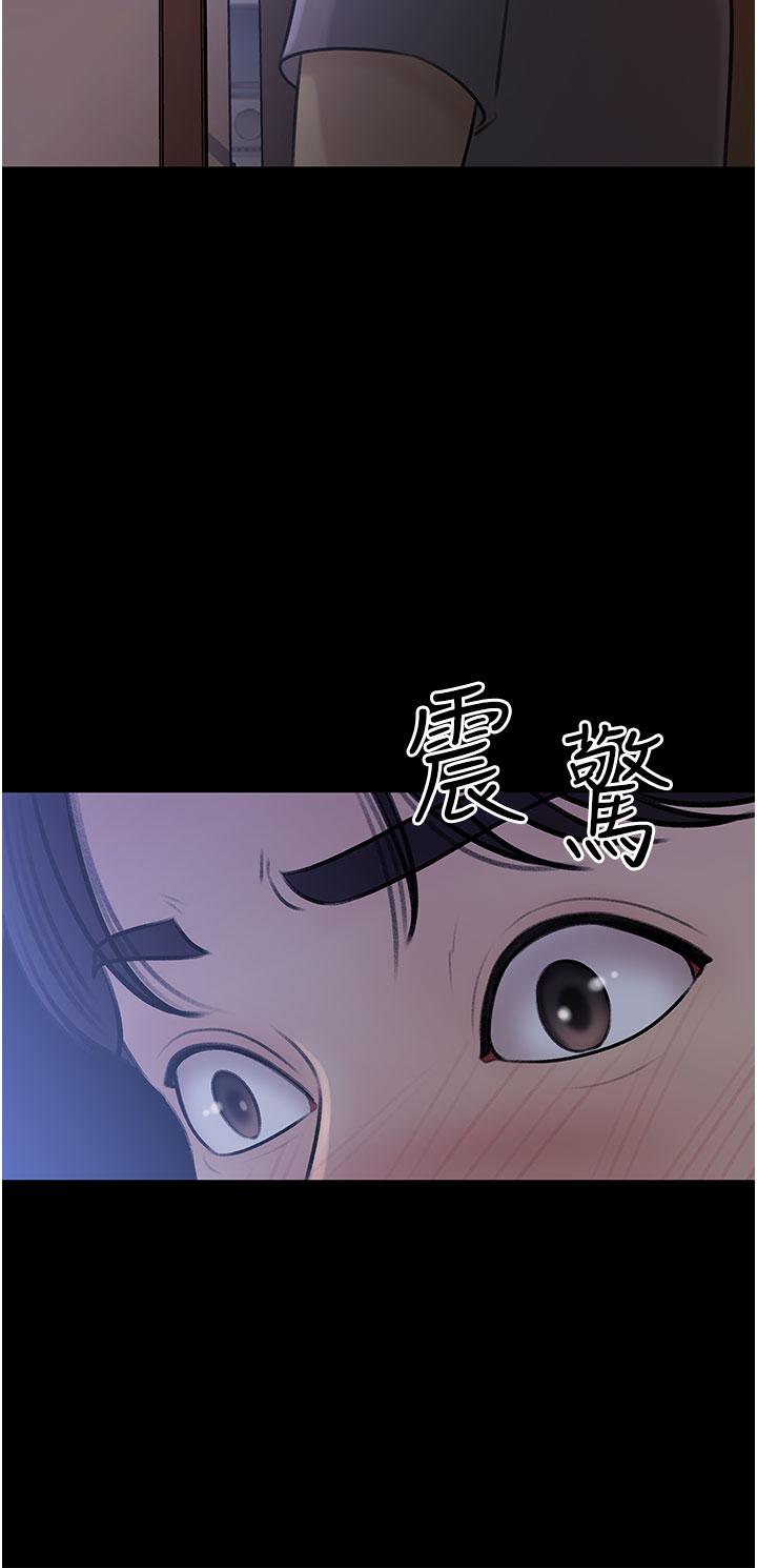 2P - 深入小姨子