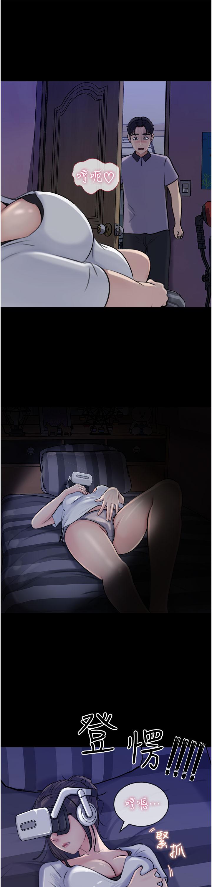 3P - 深入小姨子