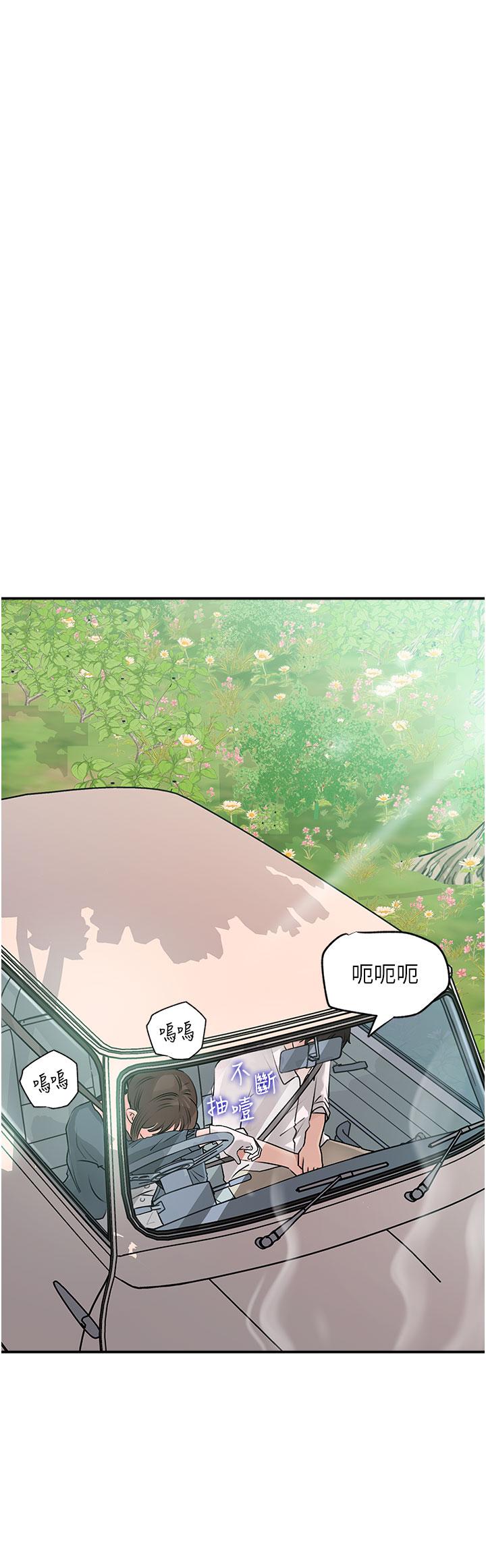 41P - 深入小姨子