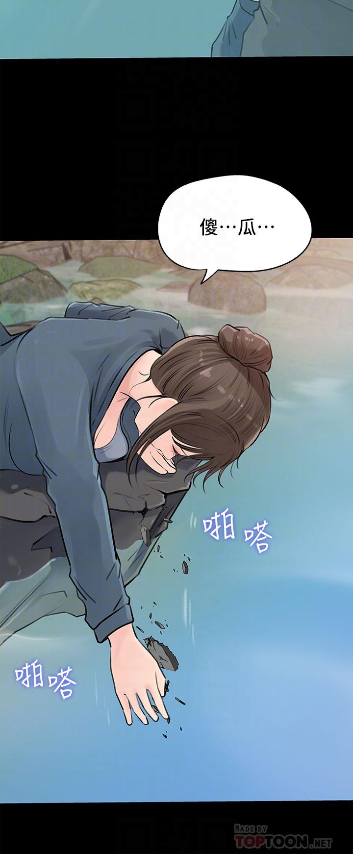 16P - 深入小姨子
