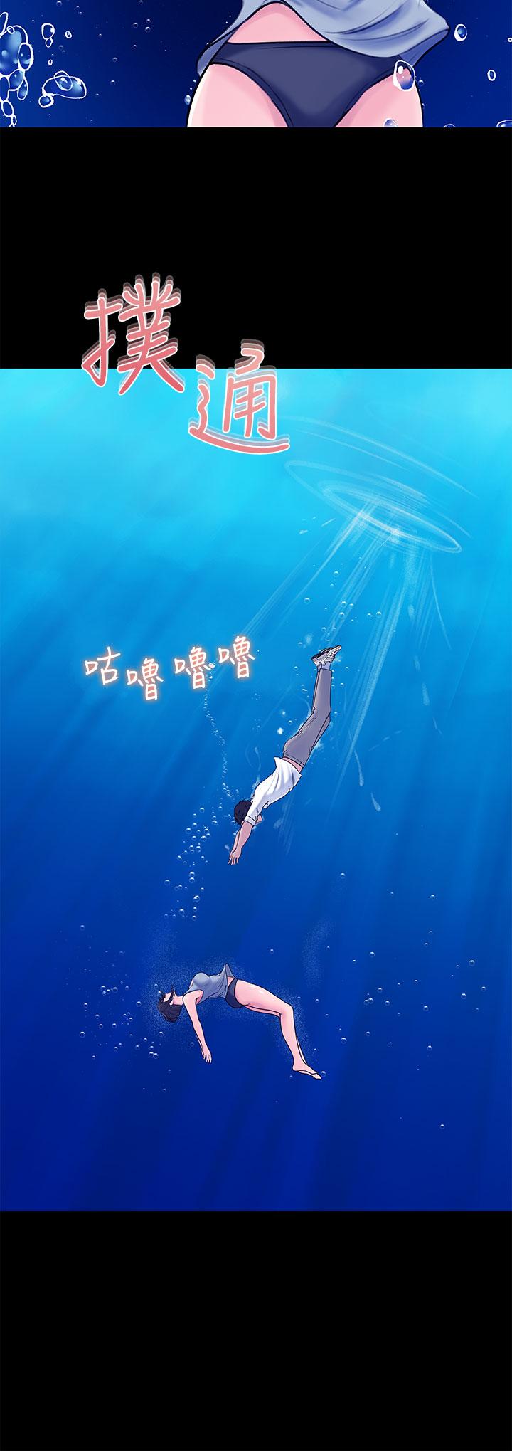 22P - 深入小姨子