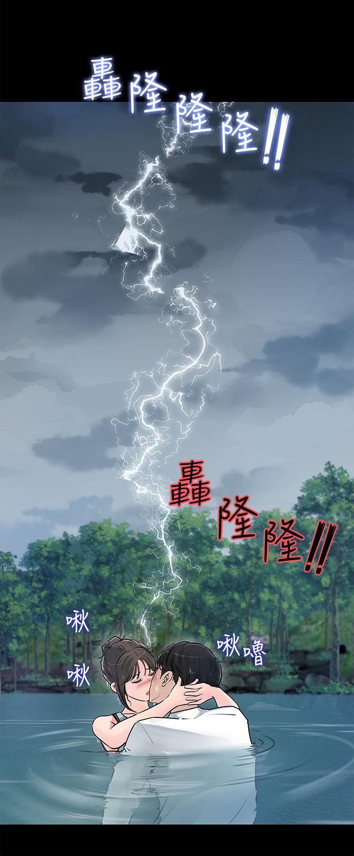 28P - 深入小姨子