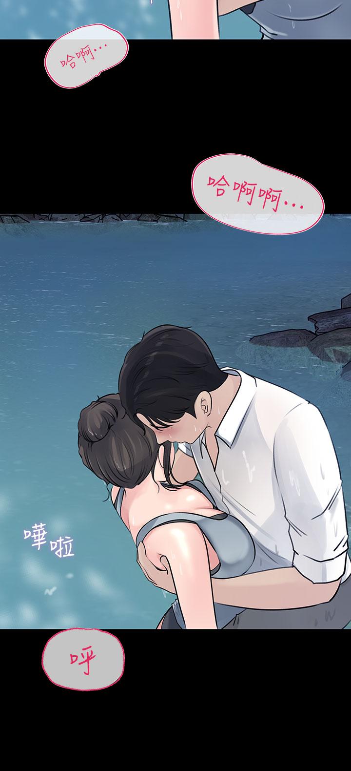 30P - 深入小姨子