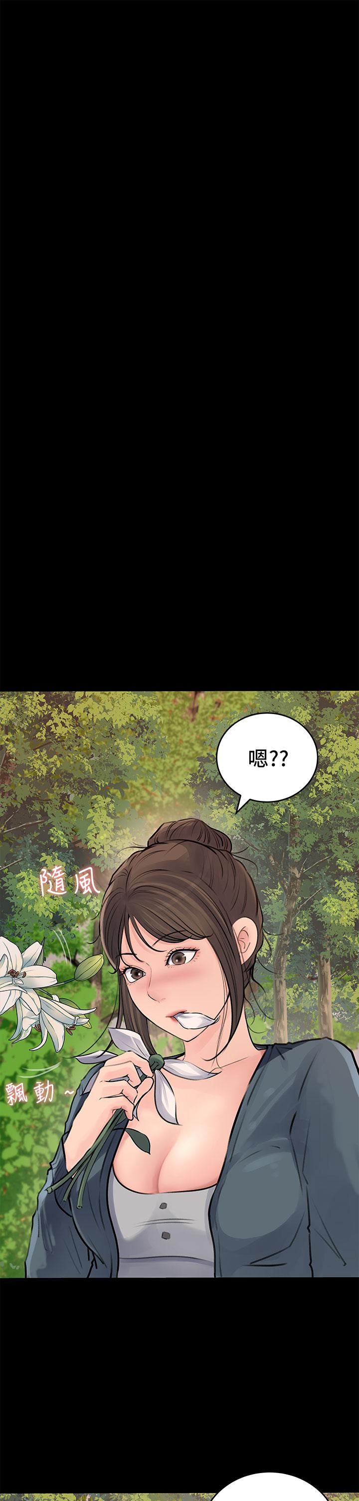 7P - 深入小姨子