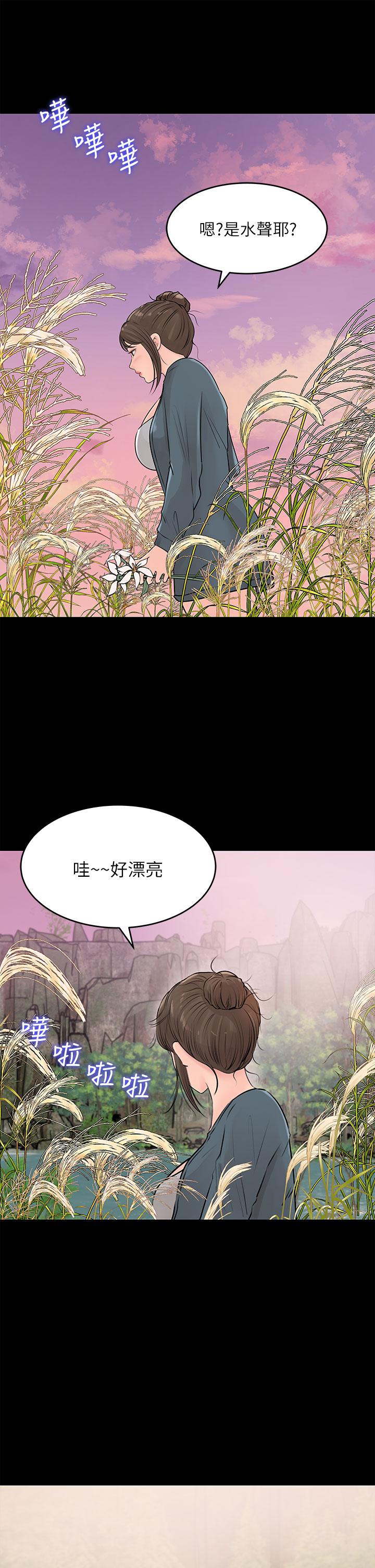 9P - 深入小姨子