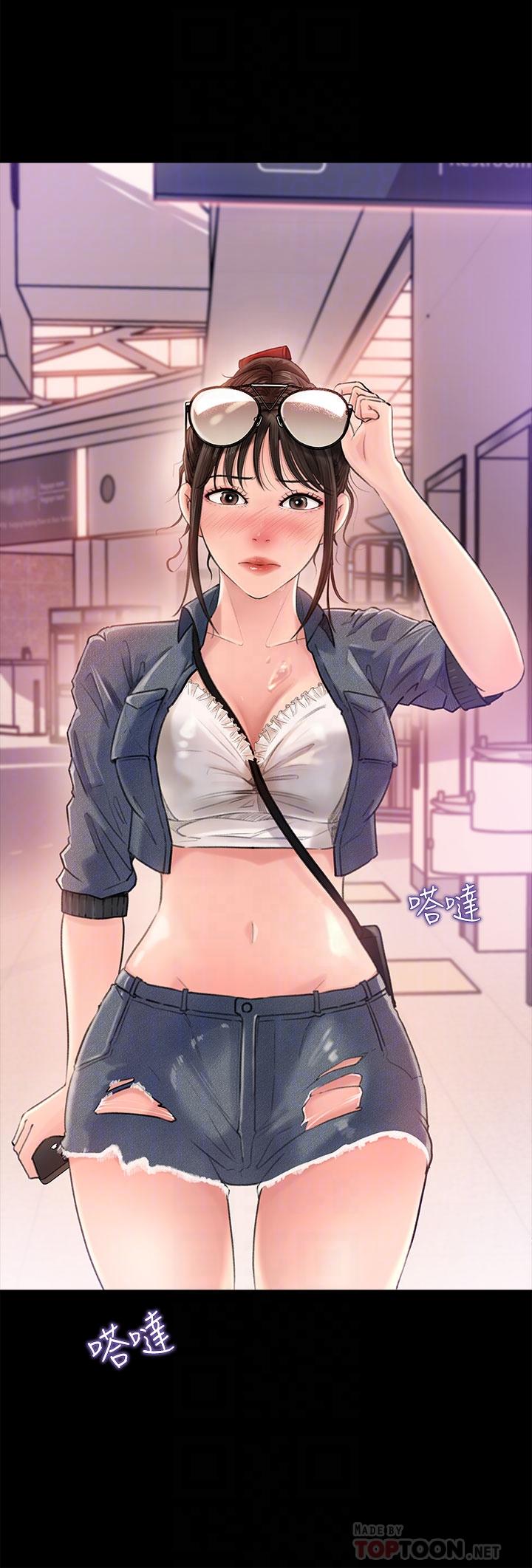 12P - 深入小姨子