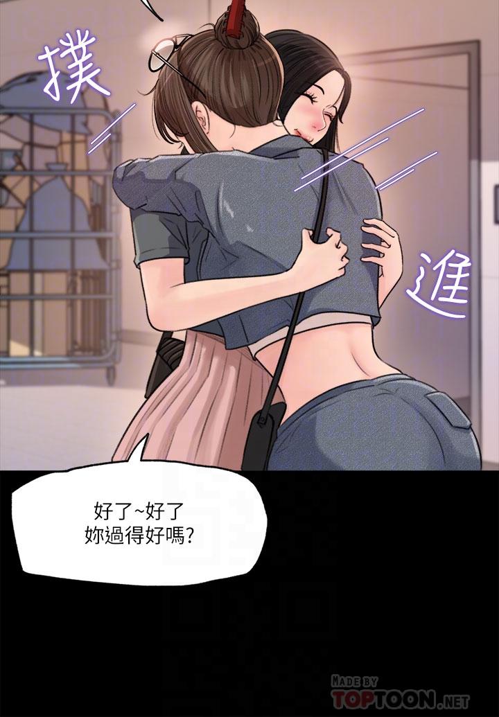 18P - 深入小姨子
