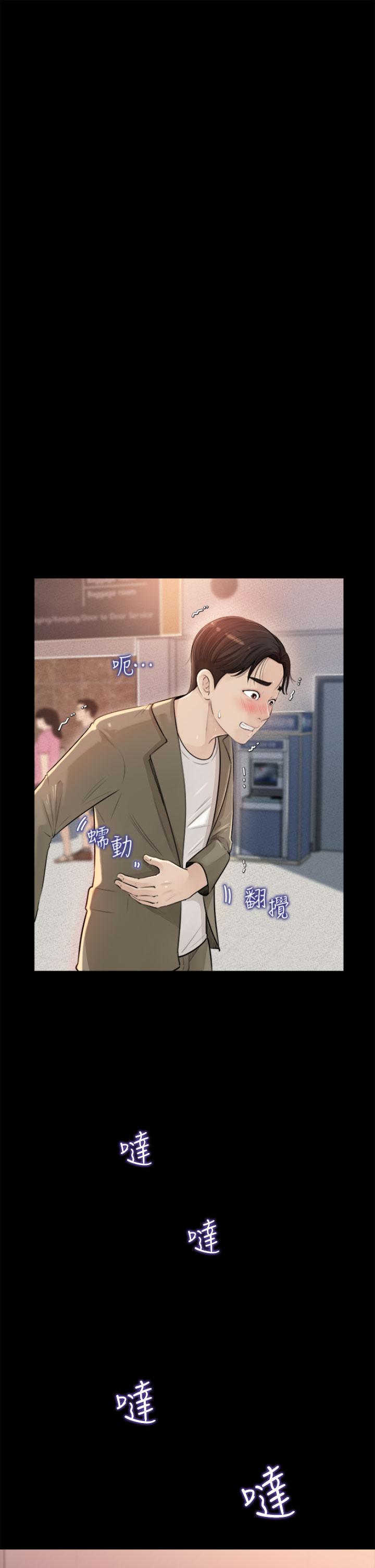 1P - 深入小姨子