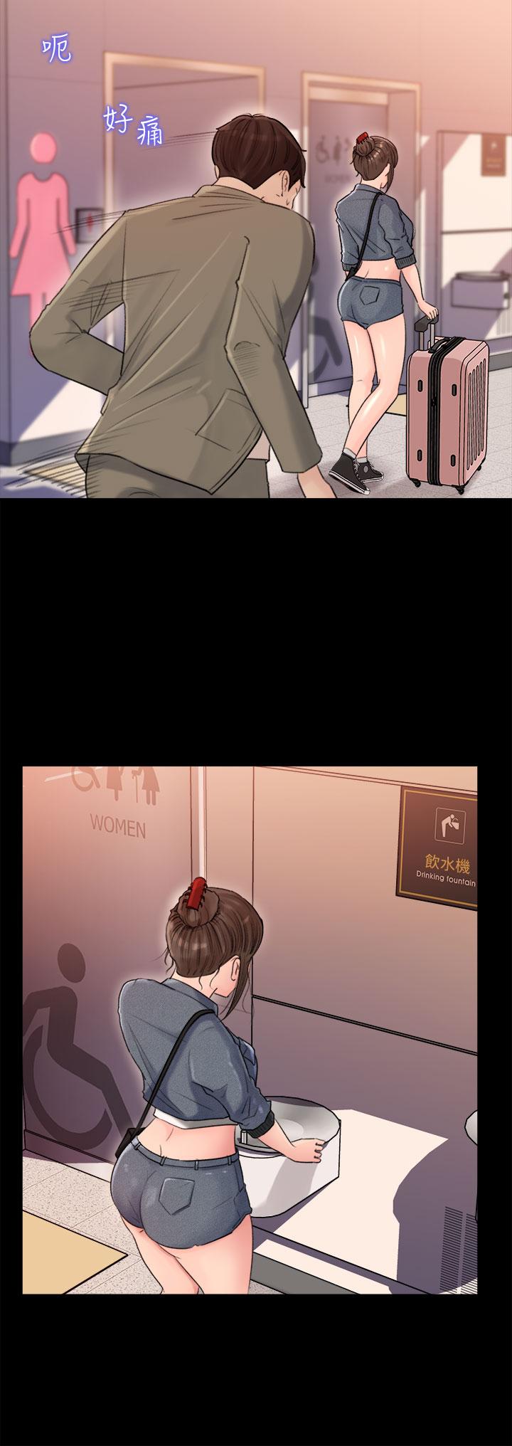 2P - 深入小姨子
