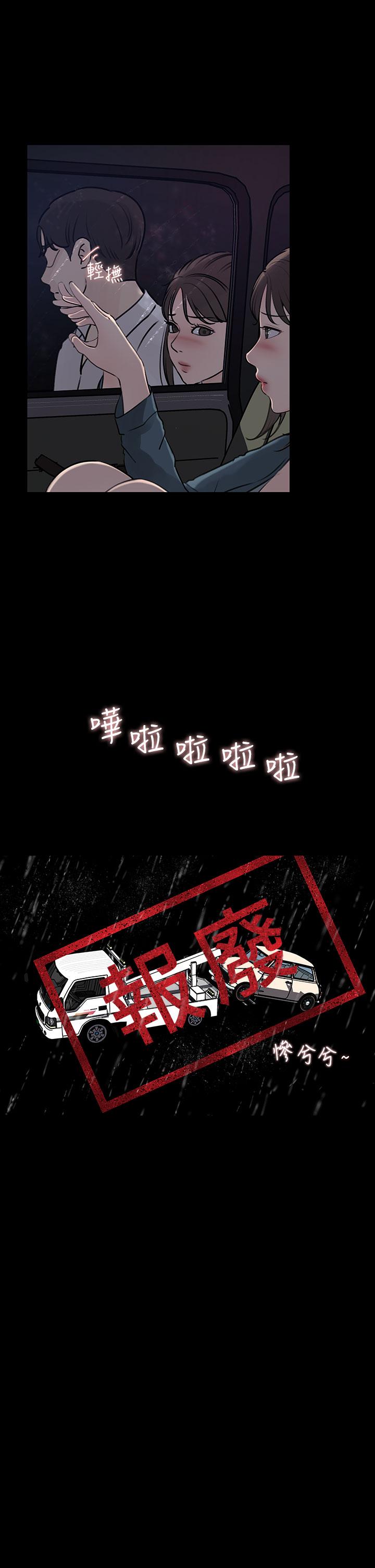 25P - 深入小姨子