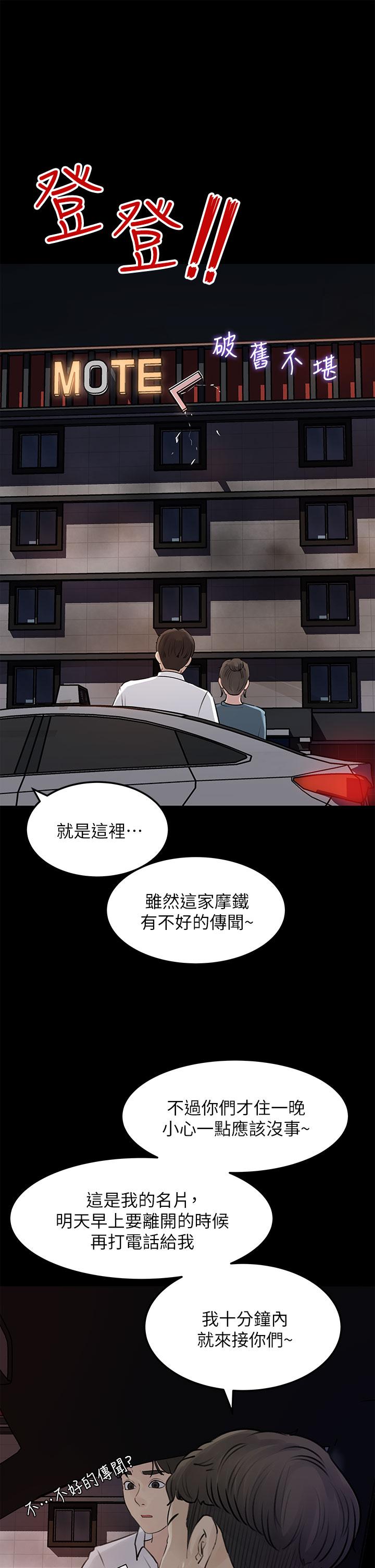 31P - 深入小姨子