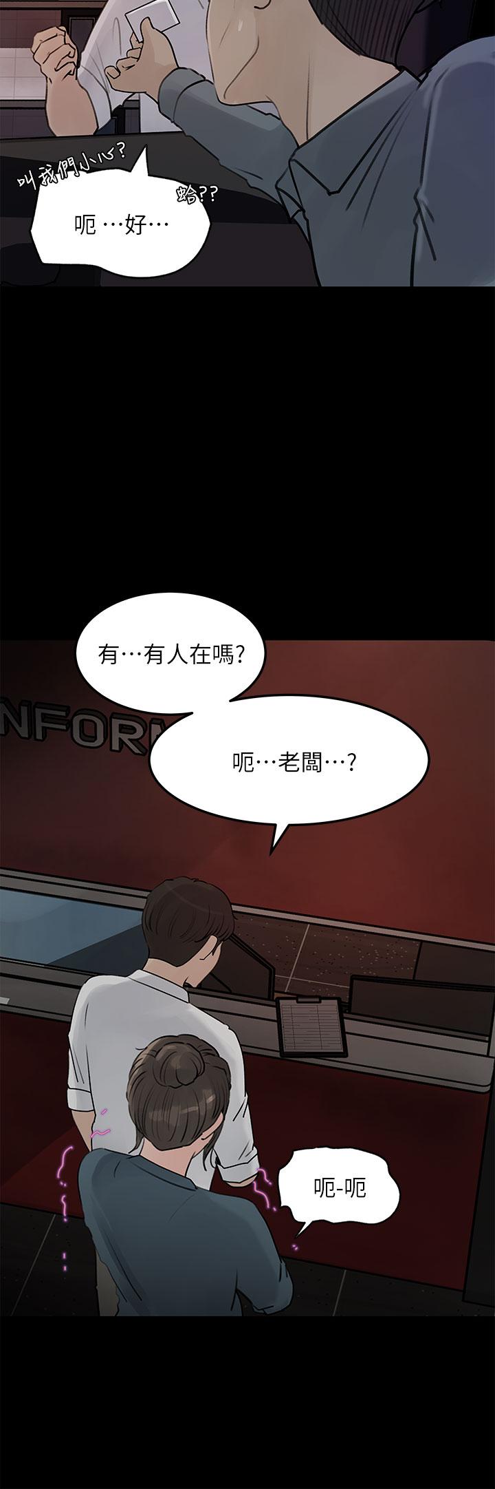 32P - 深入小姨子