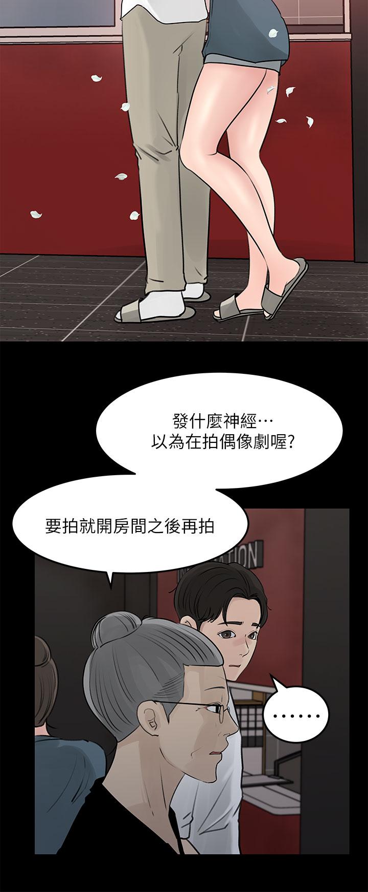 34P - 深入小姨子