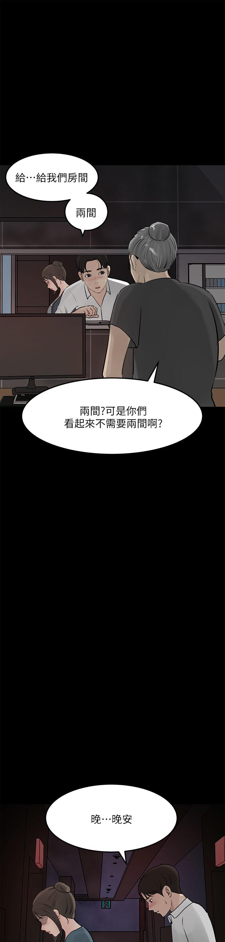 35P - 深入小姨子