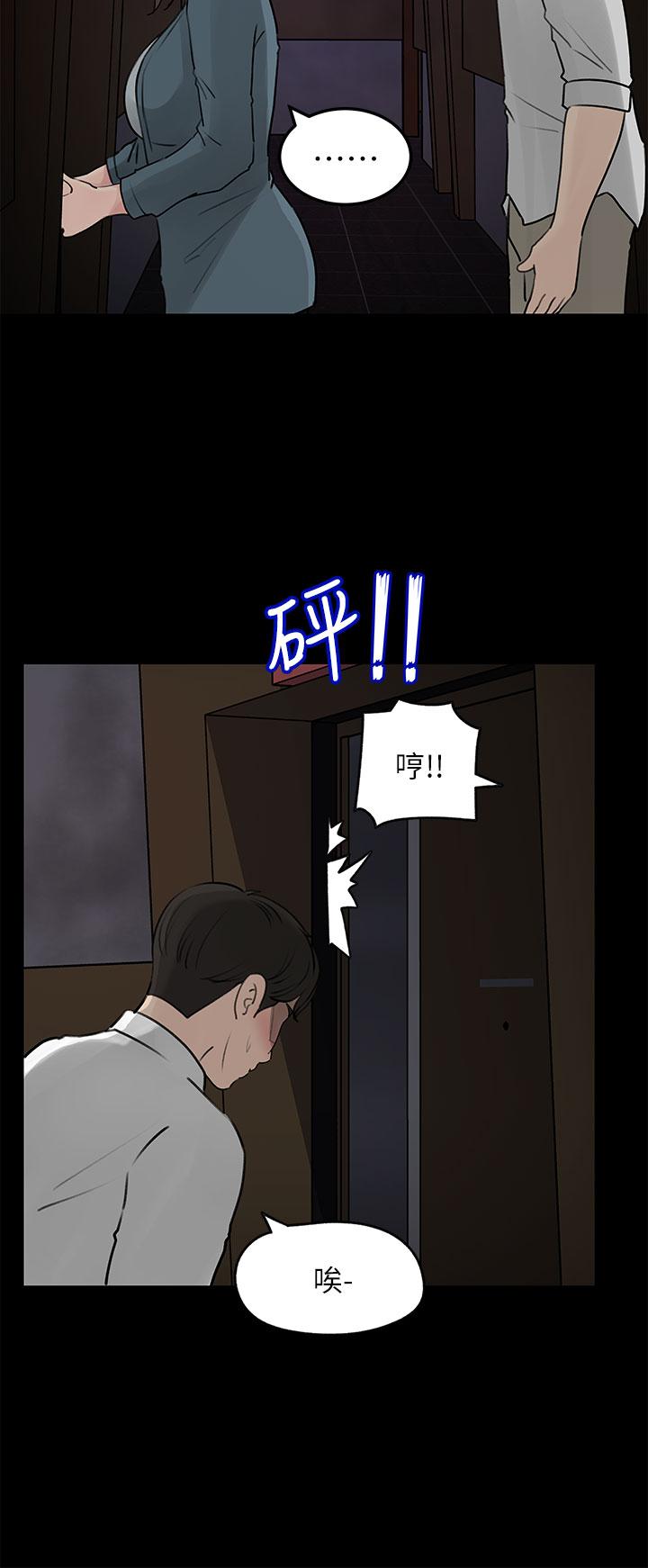 36P - 深入小姨子