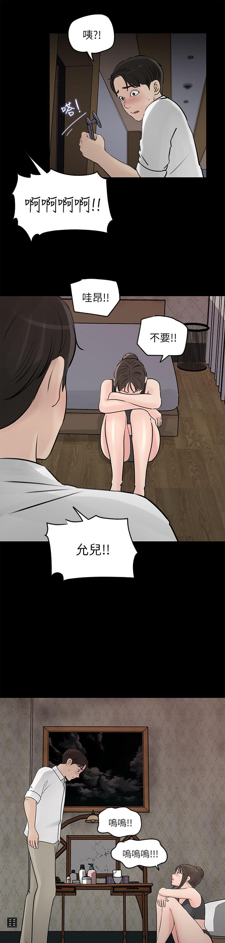 41P - 深入小姨子