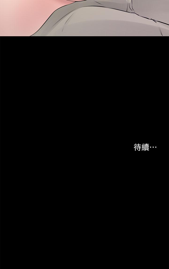 44P - 深入小姨子