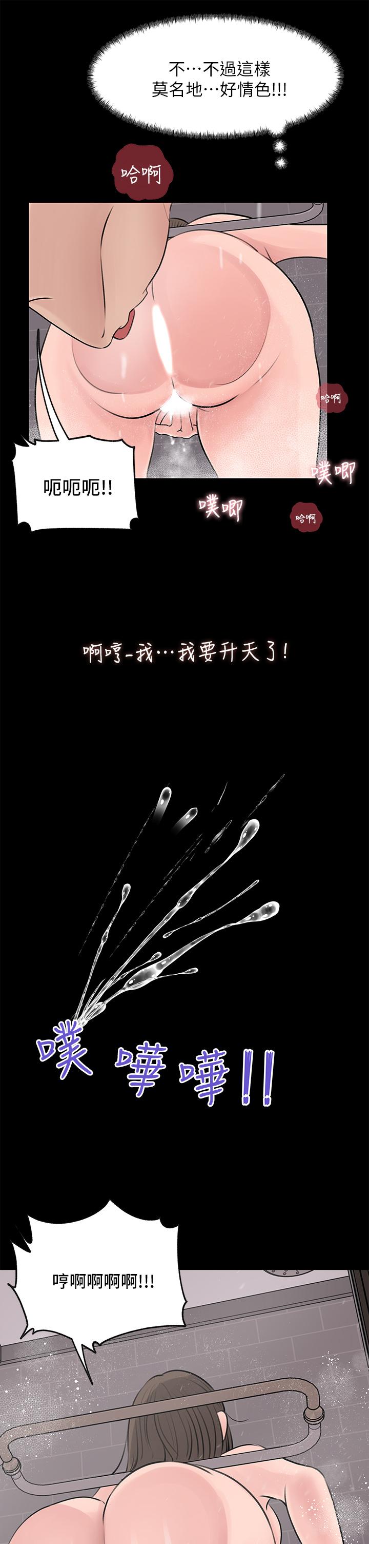 27P - 深入小姨子